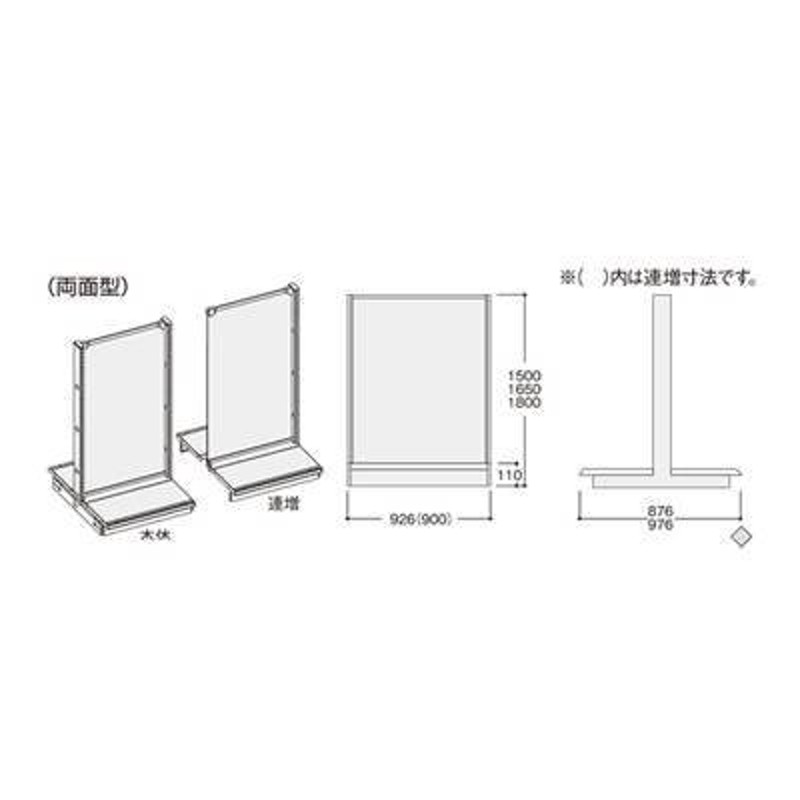 ナイキ 陳列台 NSWS90B150S-WH 1点-