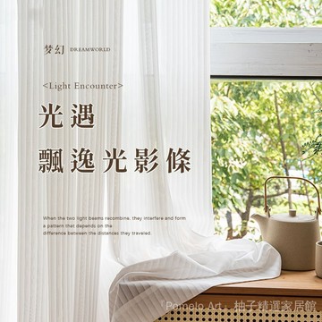 加厚豎百葉白紗 白色遮光簾 飄窗陽台客廳隔斷 窗簾 透光不透人窗紗紗簾 半遮光落地窗簾紗 北歐隔間簾 隔簾 紗簾 窗簾紗