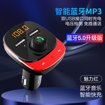 車載充電器 車載藍芽接收器車載mp3播放器多功能藍芽接收器音樂汽車用點煙器usb充電器5 0 Kl64 台灣樂天市場 Line購物