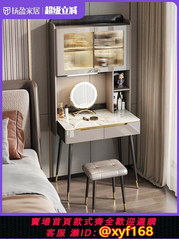 {可打統編 最低價}【特價清倉】輕奢巖板書桌化妝臺一體臥室電腦桌小戶型梳妝臺
