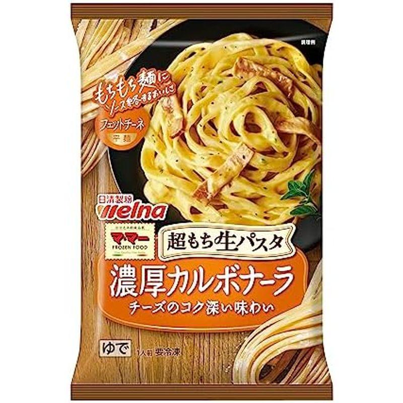 冷凍 マ・マー 超もち生パスタ 太麺ナポリタン 270gX7個