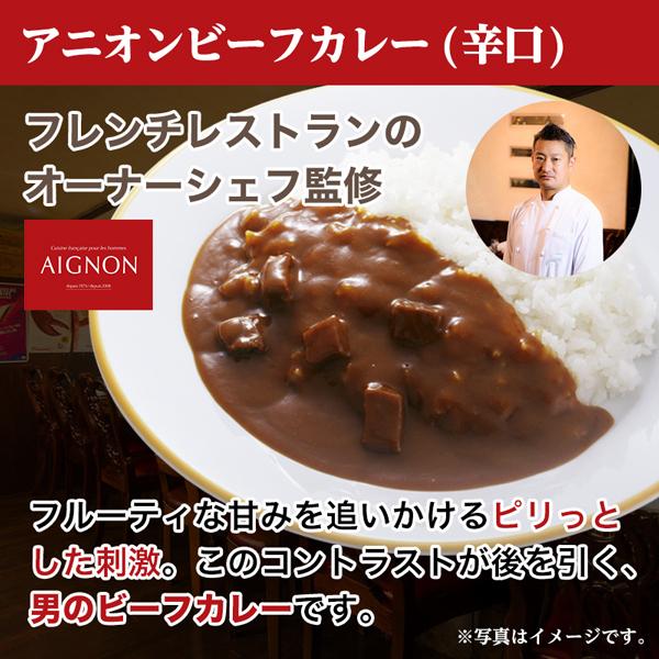 グルメ まとめ買い 当店チョイス 厳選カレー 計50食 バラエティセット ご当地 レトルトカレー 食品 送料無料 得トクセール オープン記念 お取り寄せ q1