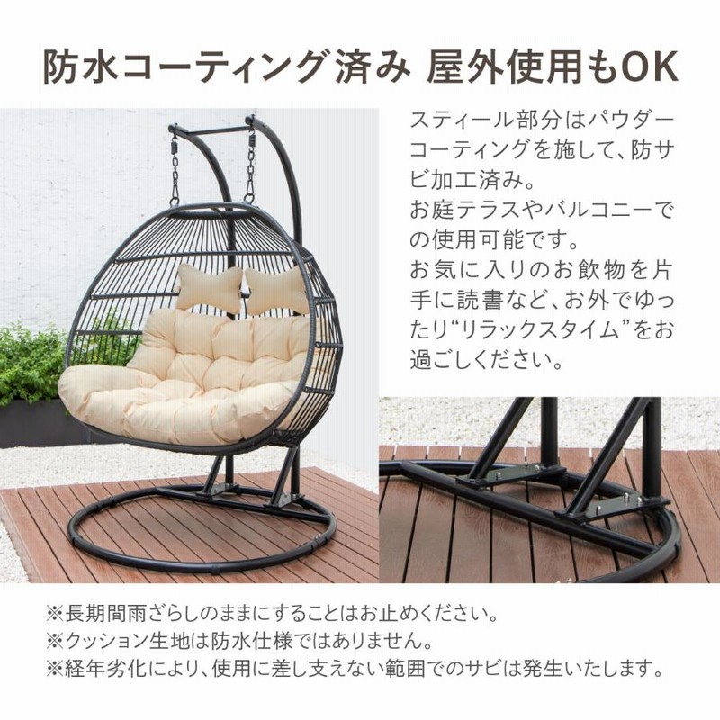 日本超高品質 ゆったり 大型 ハンギングチェア 二点出品 2/2 - アウトドア