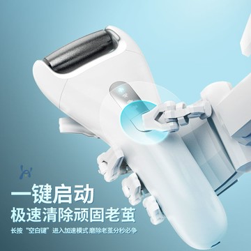 電動磨腳器修足充電式家用后跟去死皮刮老繭修腳皮神器