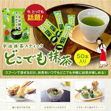 現貨＆發票＊抓日貨＊日本 森半 宇治抹茶粉（30入) 抹茶即溶粉(含海藻糖)抹茶 抹茶粉 冷泡 MORIHAN