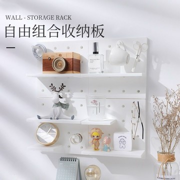🌸好貨優選🌸 洞洞板置物架 ins風 置物架 自由組合 展示架 木質洞洞板 牆壁置物架 壁掛置物架 廚房置物架 收納神器