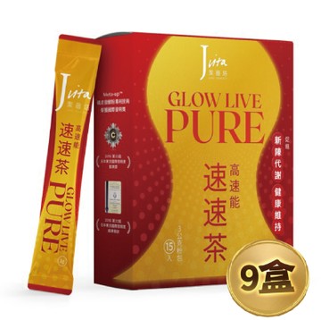 草本清享茶【Jvita潔薇塔】高速能速速茶(15入/盒)*9盒