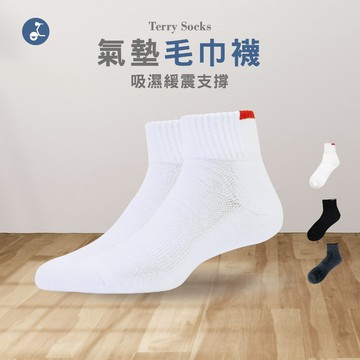 【OTOBAI】氣墊襪 捐血襪 中筒襪 台灣製襪子 毛巾襪 長襪 襪子 厚棉襪 棉襪 運動襪 透氣襪 XU634 足弓襪