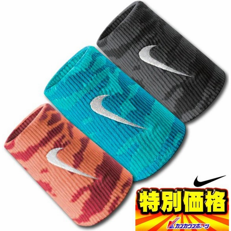 ナイキ Nike リストバンド Dri Fit カモ ダブルワイド 2個セット Bn5008 3色展開 通販 Lineポイント最大0 5 Get Lineショッピング