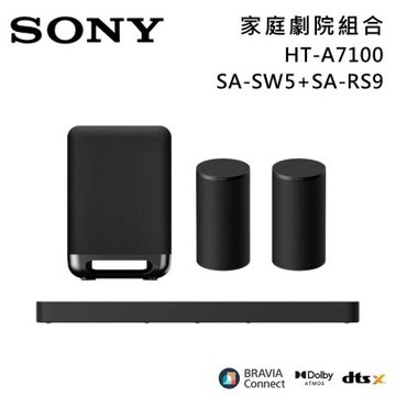 SONY索尼 Bar 7 家庭劇院組合 揚聲器 聲霸 原廠公司貨 HT-A7100+SA-SW5+SA-RS9