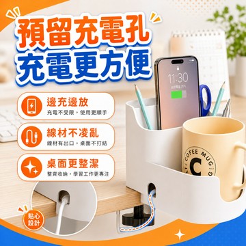 快速出貨🐲杯子收納架 桌邊杯架 水杯架 杯架  置杯架 水杯夾 電腦桌杯架 飲料架 桌邊水杯夾 水杯架 杯子收納