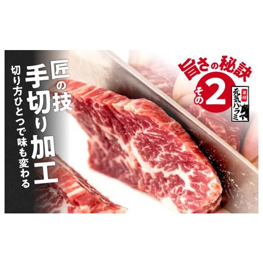 ふるさと納税 大阪府 泉佐野市 牛ハラミ肉 1.5kg（300g×5）秘伝の赤タレ漬け 訳あり サイズ不揃い