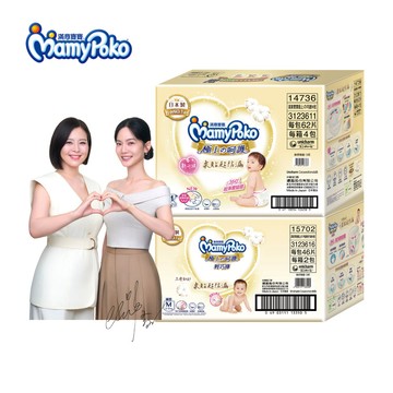 【蝦皮直營】滿意寶寶 極上の呵護 黏貼型/輕巧褲 箱購 日本製 極上呵護 褲型尿布 紙尿褲 尿布