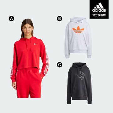 【adidas 愛迪達】 連帽上衣 男款/女款 (多款任選)