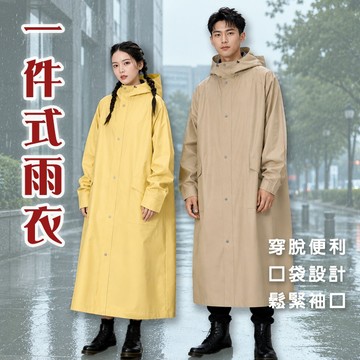 🔥隔日到貨🔥一件式雨衣 全身雨衣 成人雨衣 一件式連身雨衣  一體式雨衣戶外雨衣 雨衣 雨具 機車雨衣 連身雨衣