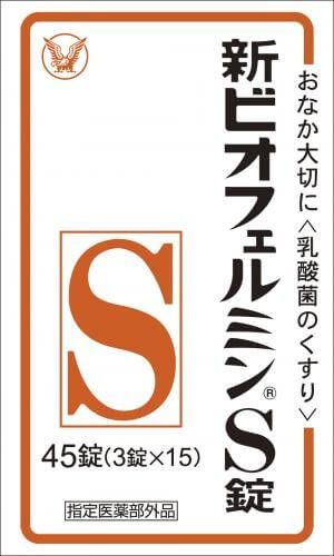 New Biofermin S 45 tablets