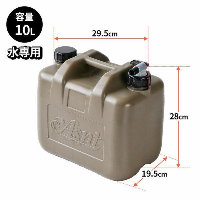 北陸土井工業 水容器 TK-TANK16L 本体:ナチュラル 本体: 奥行33.5cm 本体: 高さ37cm 本体: 幅19.5cm 通販 北陸土井工業 水容器 TK-TANK16L 本体:ナチュラル 本体: 奥行33.5cm 本体: 高さ37cm 本体: 幅19.5cm