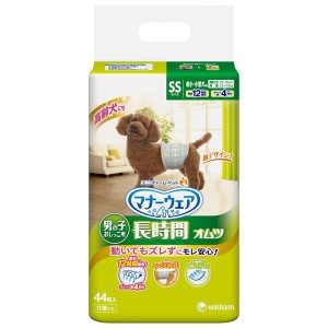 送料無料 (まとめ）マナーウェア 高齢犬用男の子用おしっこオムツ SS