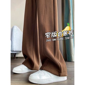 窄版香蕉闊腿褲女秋冬新款小個子咖色垂感運動休閑直筒雪尼爾褲子
