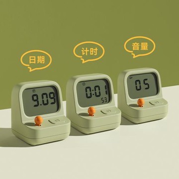 游戲機鬧鐘廚房提醒器背景光音量調節計時器自律定時器貪睡時鐘