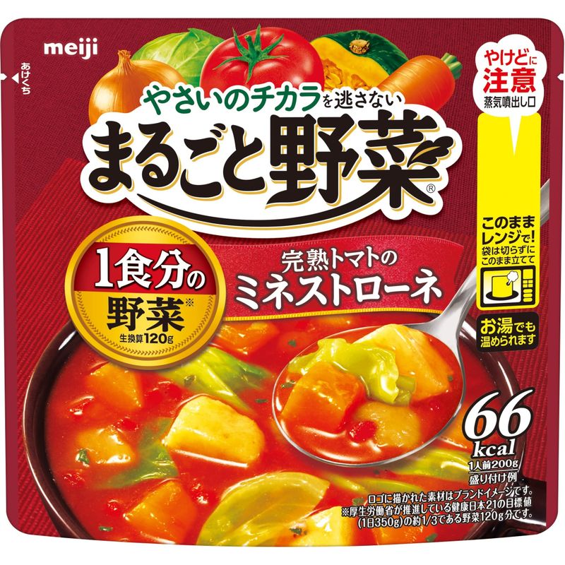 完熟トマトのミネストローネ 200ｇ6