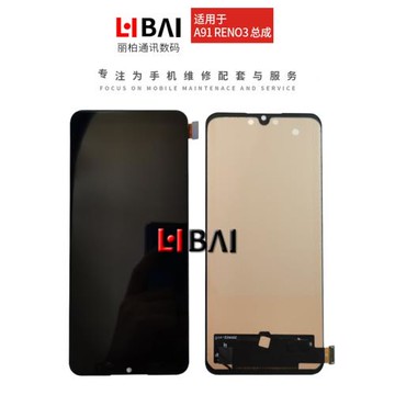 瀚圳屏幕適用于oppo A91 Reno3 K7屏幕總成液晶玻璃內外顯示觸摸