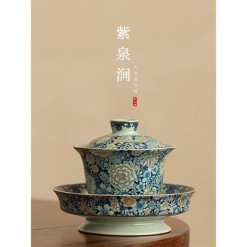 JOJO'S L. PD.紫泉澗.汝窯繁花三才蓋碗陶瓷家用高足復古 | 站牌