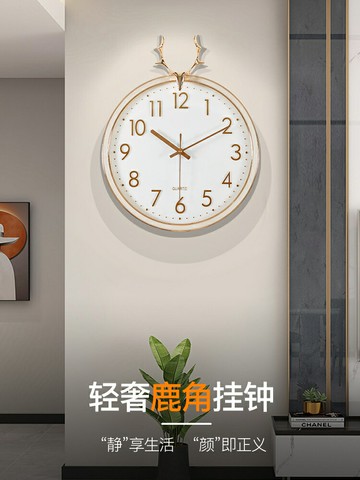 2024新款鐘表掛鐘客廳家用時尚免打孔石英鐘輕奢現代簡約掛墻時鐘/掛鐘/時鐘/鐘錶/時間鐘/客廳掛鐘