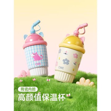 (免運)qwe保溫杯女生高顏值水杯2025新款辦公室不銹鋼陶瓷內膽吸管杯