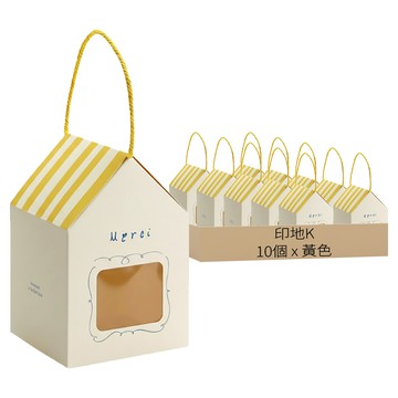 印地K 陽光滿溢房屋造型盒  黃色  10個