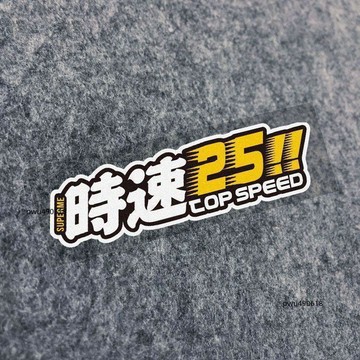 臺灣出貨 時速25個性創意文字汽車摩托車踏板自行車電瓶車貼紙防水反光裝飾