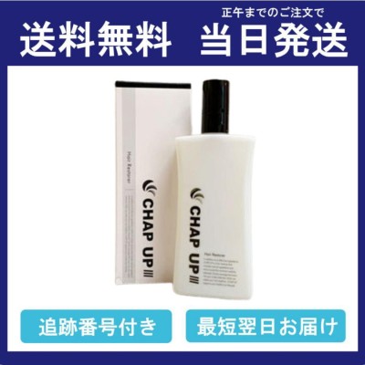 CHAPUP 薬用チャップアップ-03 120ml | LINEショッピング