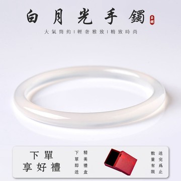 【限時秒殺】天然瑪瑙玉髓玉石手鐲 冰種白圓條真玉手鐲玉鐲 白月光荔枝凍叮噹鐲玉手鐲 送媽媽女友閨蜜禮物（附禮盒）