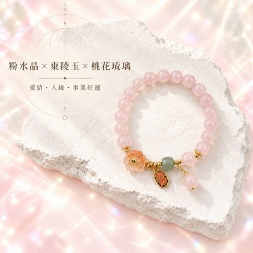 天藍小舖-粉水晶招財納福桃花手鍊(客製手圍)-$590【A31310326】