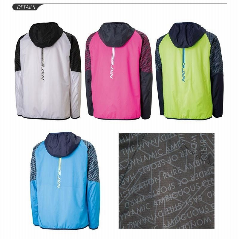 ウィンドブレーカー ジャケット メンズ レディース mizuno ウィンドブレーカー ジャケット メンズ レディース mizuno