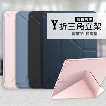 VXTRA氣囊防摔 2024 iPad mini 7 / mini 6 共用 Y折三角立架皮套 內置筆槽