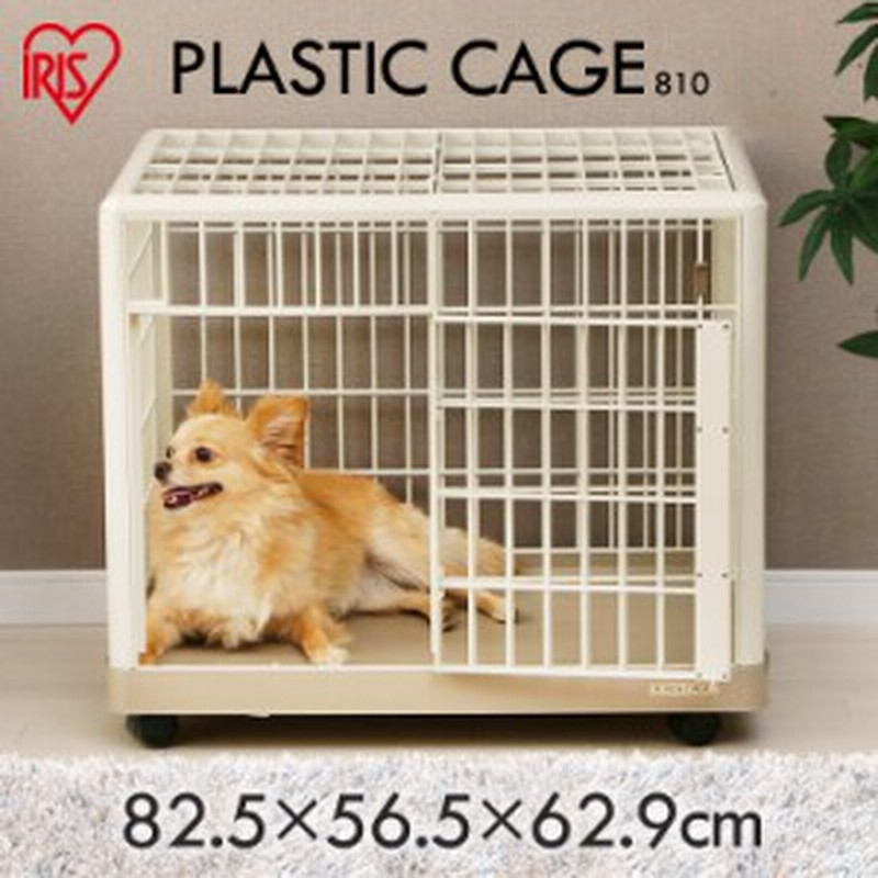 ペットケージ ペットサークル 犬 アイリスオーヤマ ケージ サークル プラケージ キャスター付 小型犬 プラスチック おしゃれ かわいい 錆 通販 Lineポイント最大1 0 Get Lineショッピング
