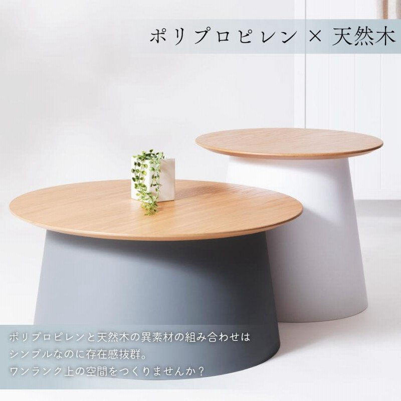 ミッドセンチュリーデザイン サイドテーブル コーヒーテーブル Amazon