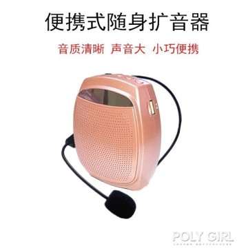 Shdz S23老師上課講課用小蜜蜂擴音器專用麥克風教師教學耳麥話筒雙12購物節 Yahoo奇摩超級商城 Line購物