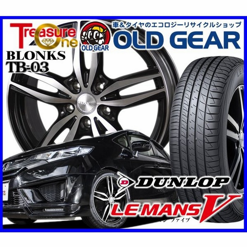 国産タイヤ アルミホイール 新品 4本セット トレジャーワン ブロンクス Tb 03 245 40r18 18インチ 新品 ダンロップ ルマン5 バランス調整済み パーツ 通販 Lineポイント最大0 5 Get Lineショッピング