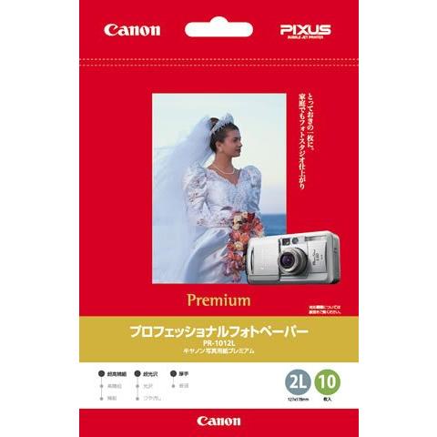 CANON プロフェッショナルフォトペーパー 2L PR-1012L