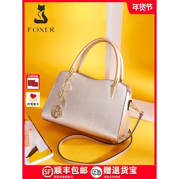 金狐貍包包女2024新款單肩包媽媽款百搭通勤斜挎大容量真皮手提包