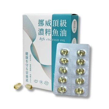 挪威頂級濃粹魚油 (30粒/盒)【N1HF00001670000】