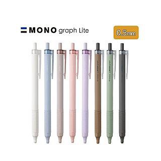TOMBOW 日本 Mono graph Lite 0.5mm油性原子筆 限定煙燻色 (BC-MGLE)
