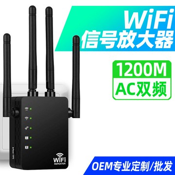 擴大機 大功率功放機 家用音響放大器 HIFI功放 中繼器信號擴展放大器5.8G熱銷大功率雙頻1200M路由器