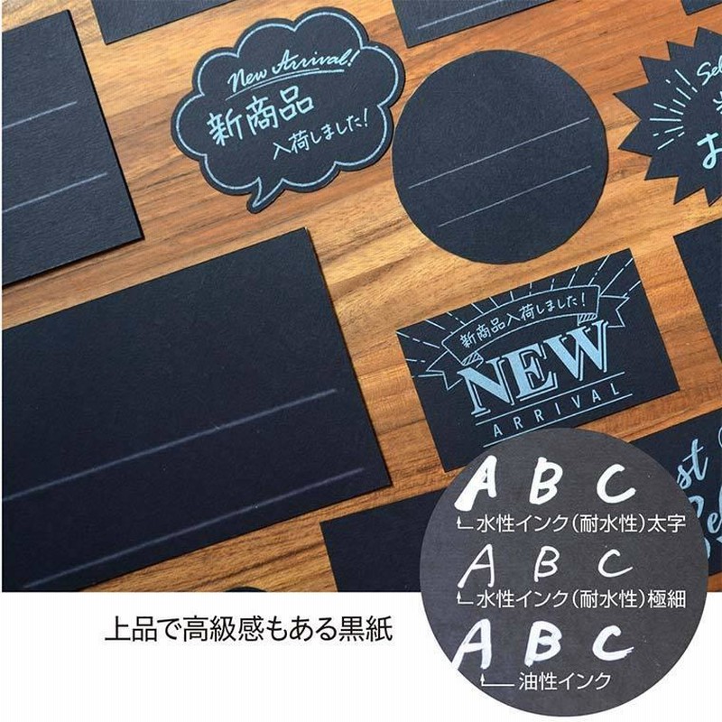 62%OFF!】 ササガワ タカ印 ポップ用紙 16-4193 抜型カード 50枚 立体枠吹出し ブルー 大