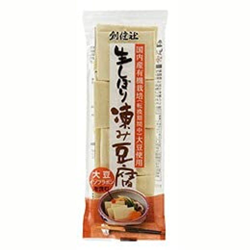 創健社 生しぼり凍み豆腐 ×8セット