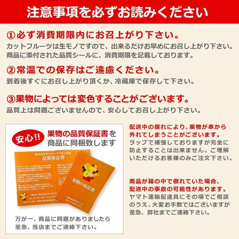 クリスマス予約 いちごブーケ大 無料特典付き パーティ フルーツ 盛り合わせ 苺 お祝い サプライズギフト フルーツケーキ  送料無料 hp