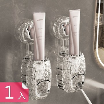【荷生活】加厚材質強力吸盤牙膏架 任意拆洗不懼潮濕水波紋擠牙器-1入組