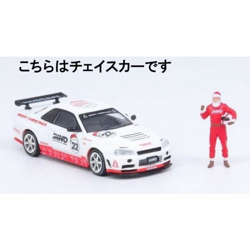 新品 IN64-R34RT-XMAS22 INNO イノモデル 1/64 日産 Nissan